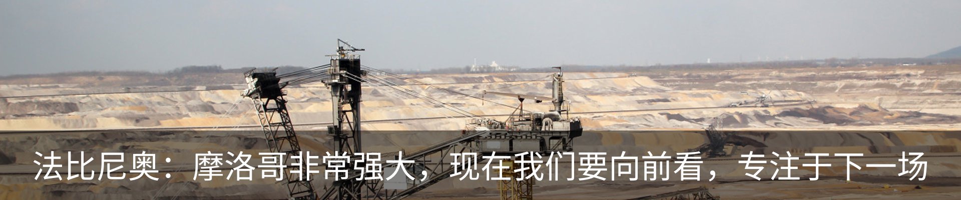 新闻动态